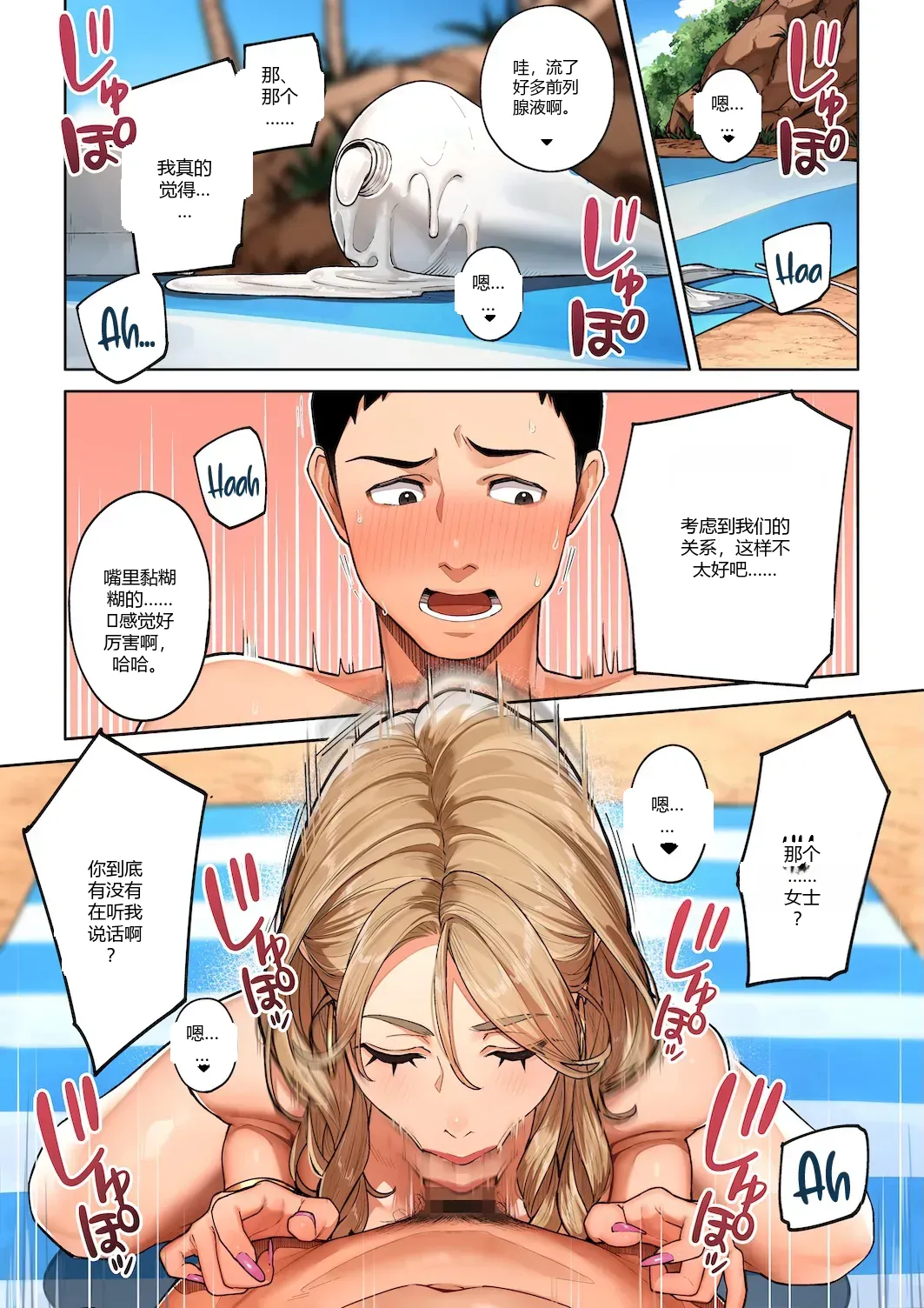 หน้า 17