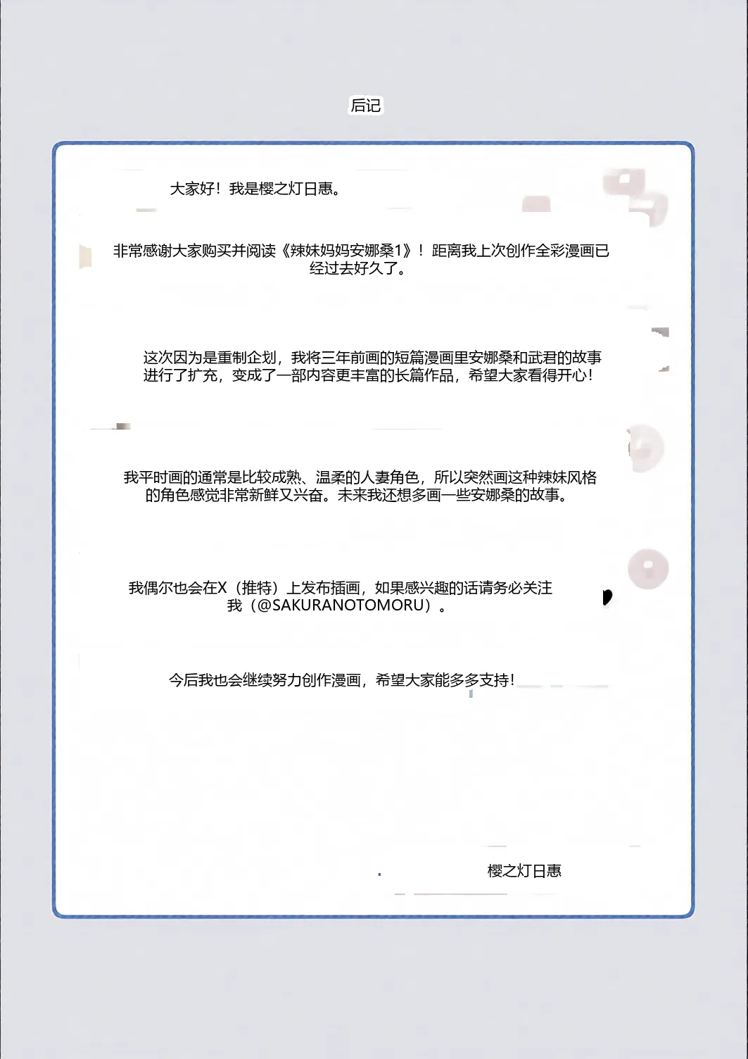 หน้า 51