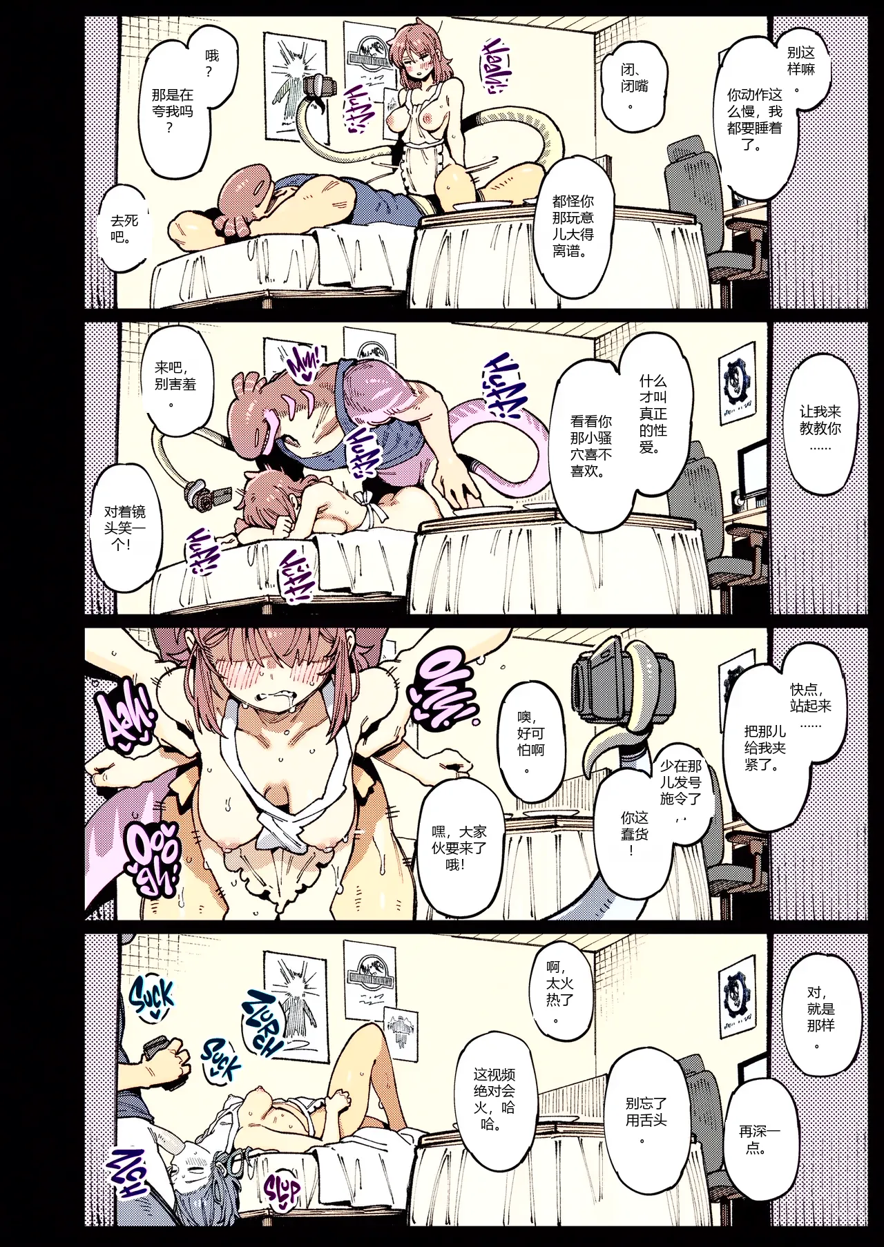 หน้า 39