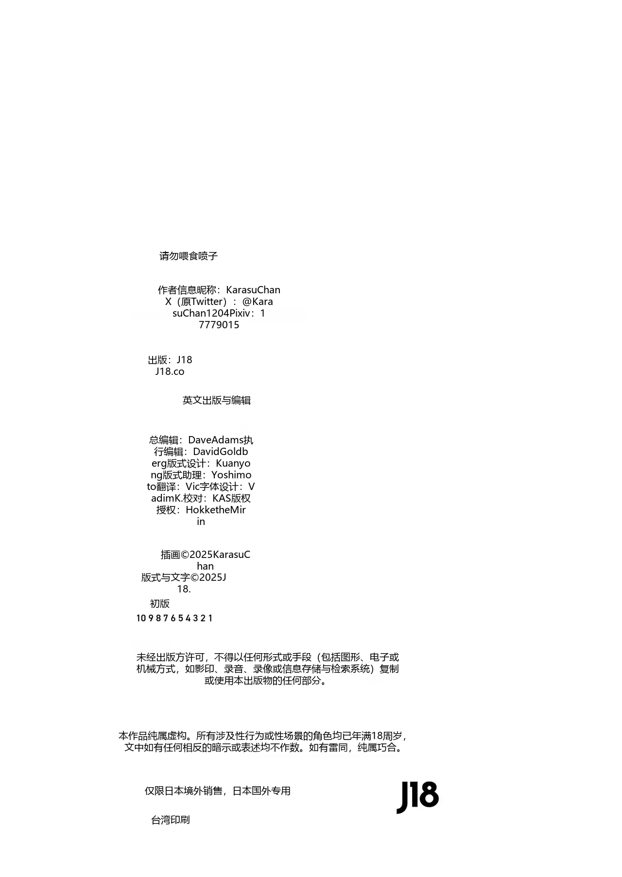 หน้า 61