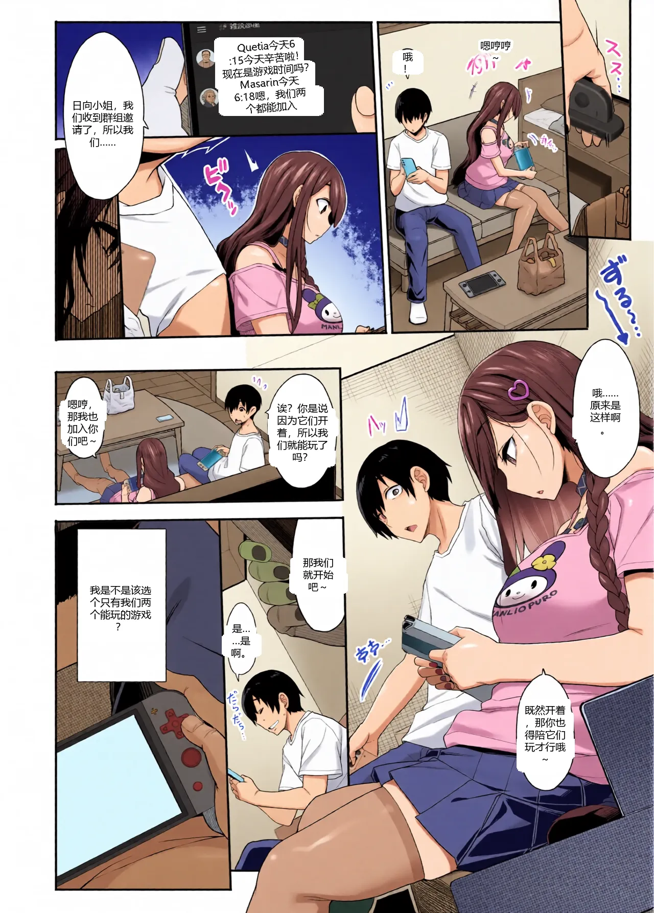 หน้า 10