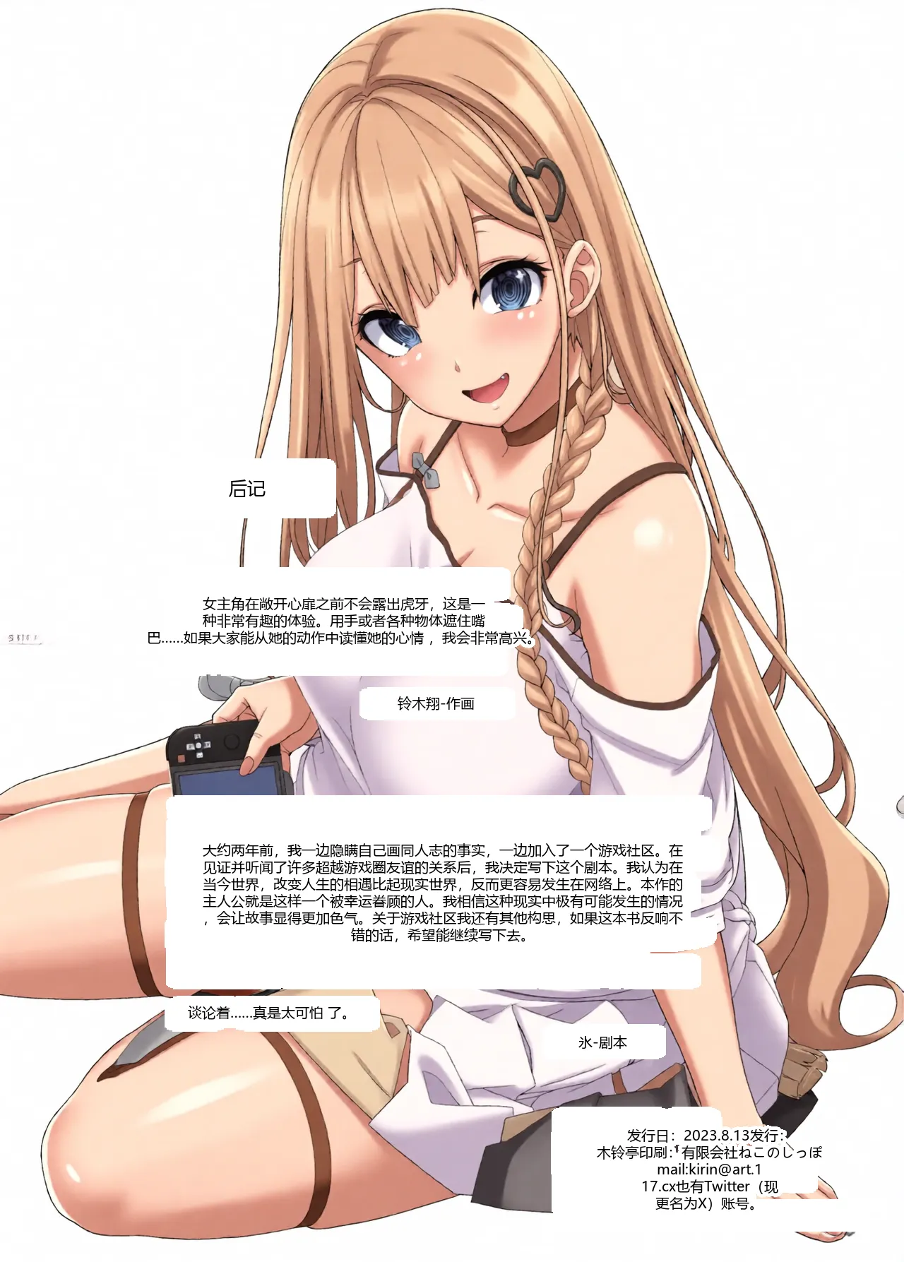 หน้า 38