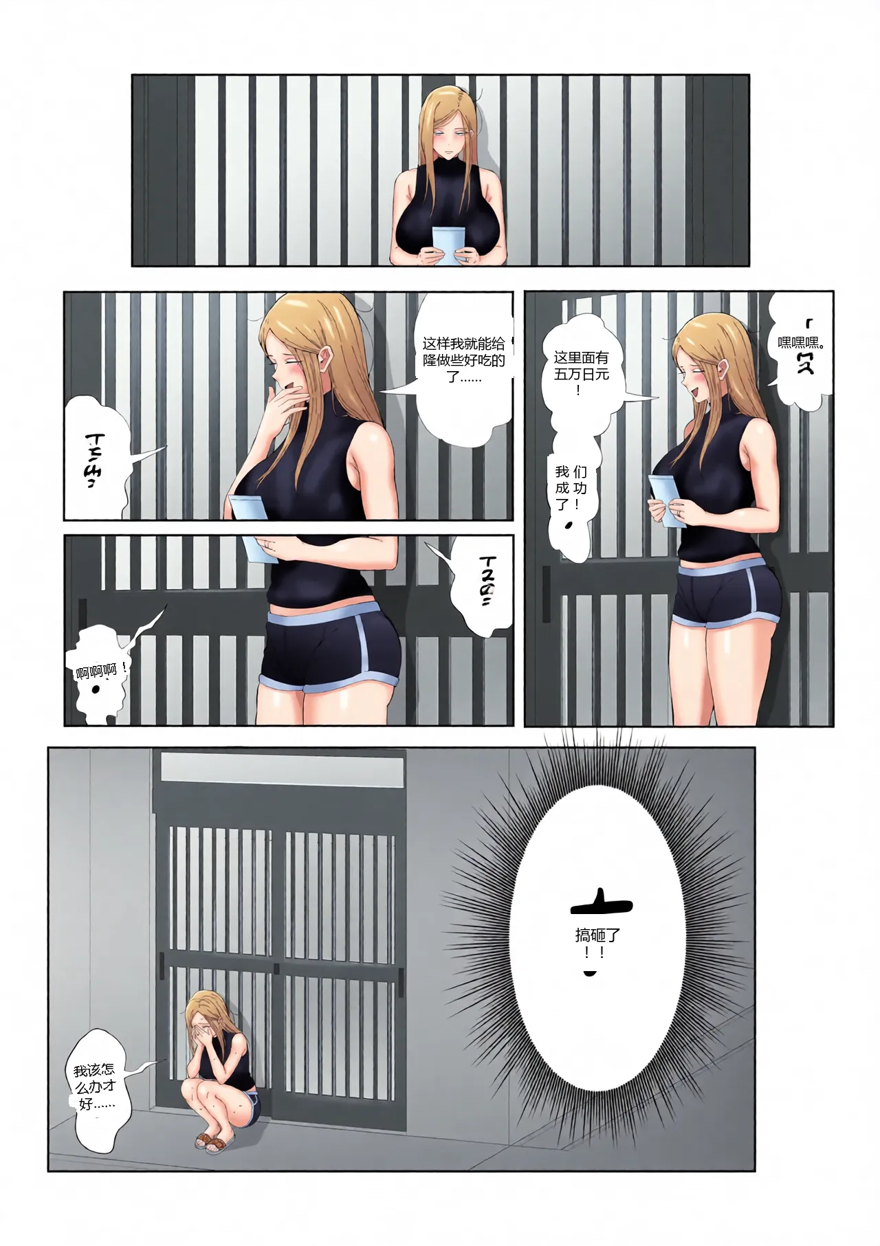 หน้า 24
