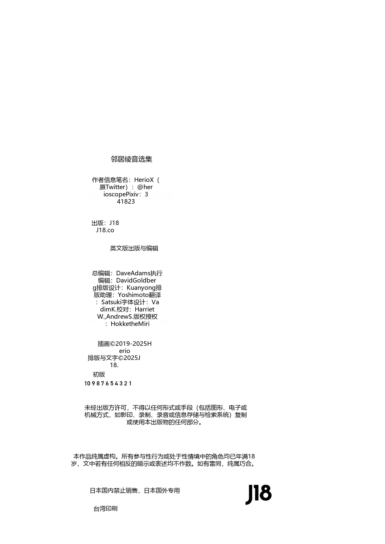 หน้า 202