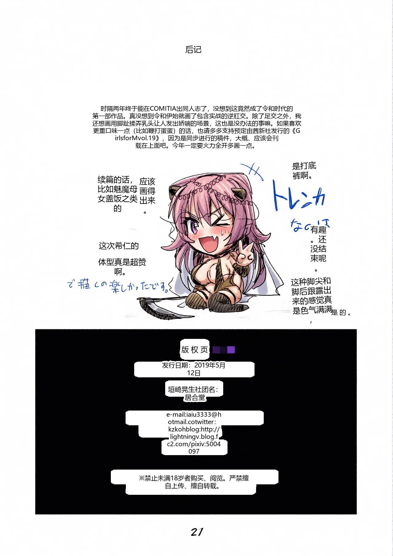 หน้า 65
