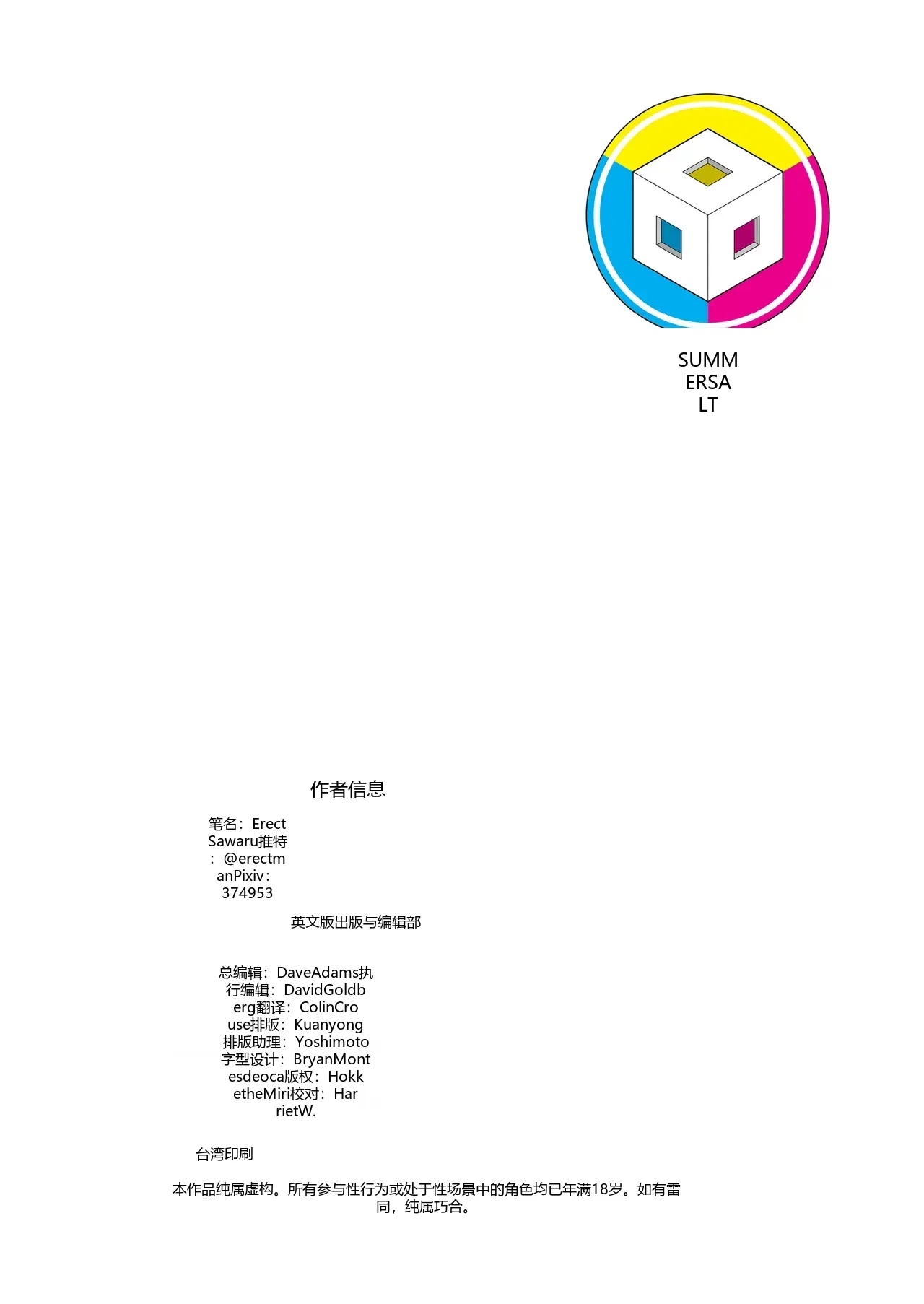 หน้า 26