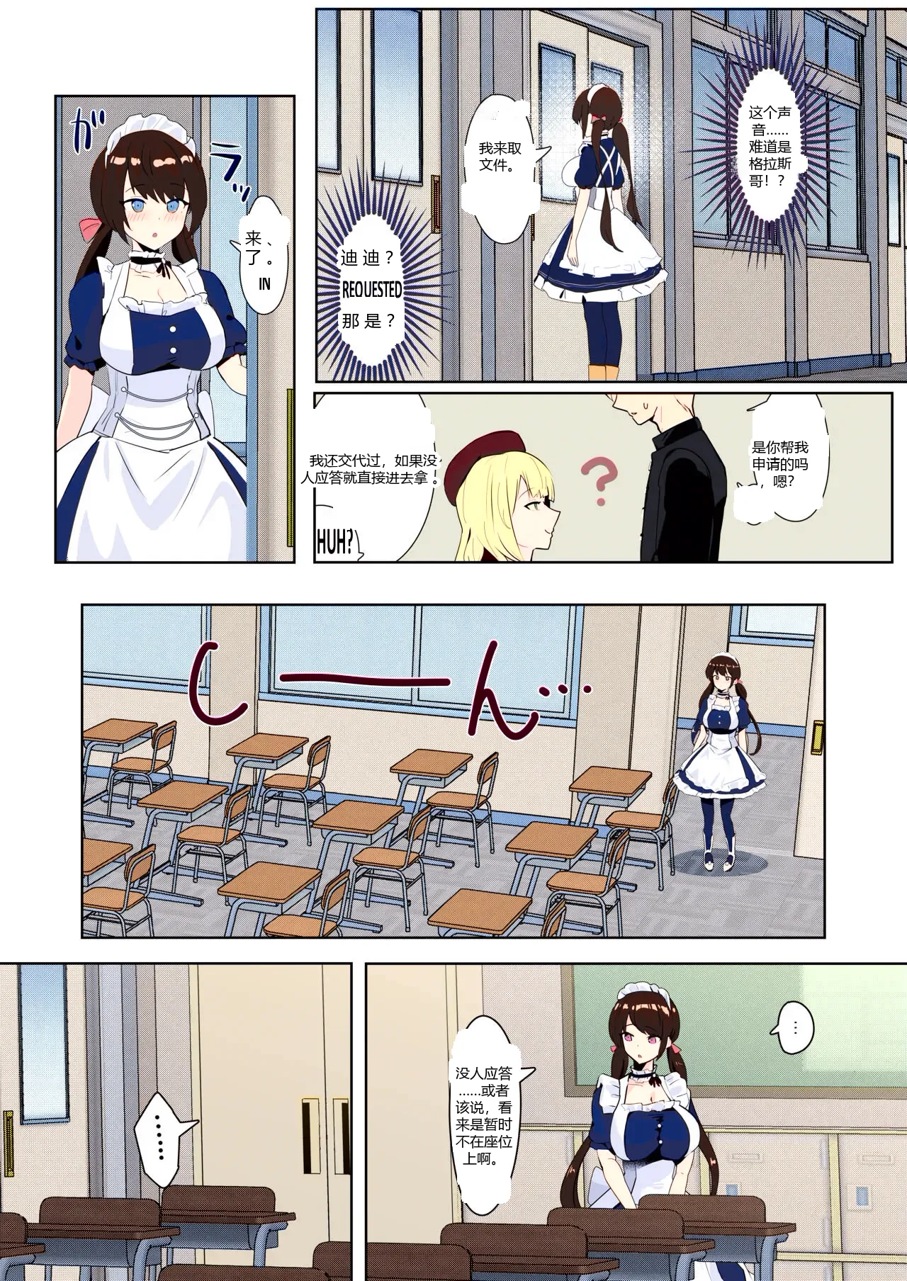 หน้า 14