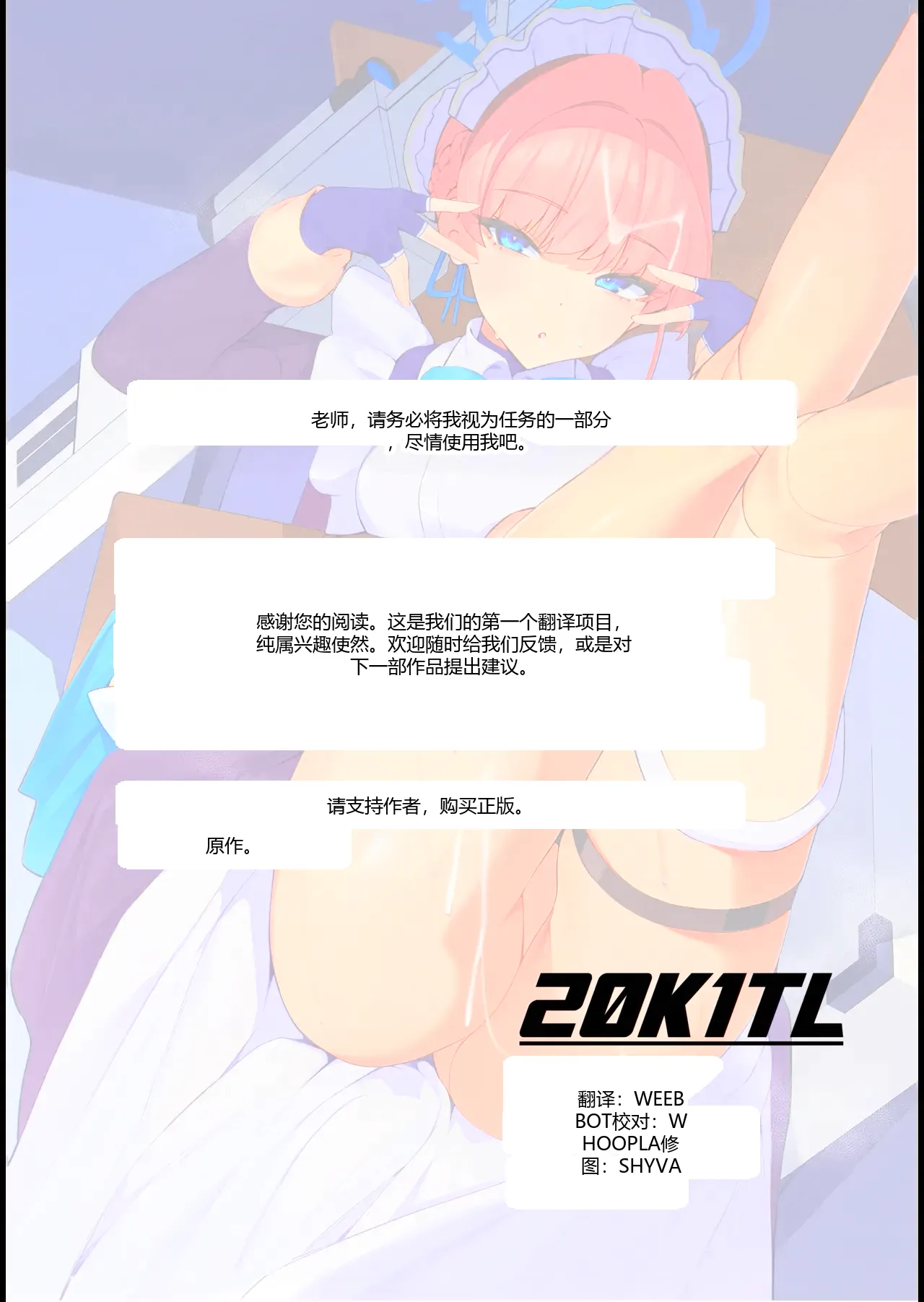 หน้า 31