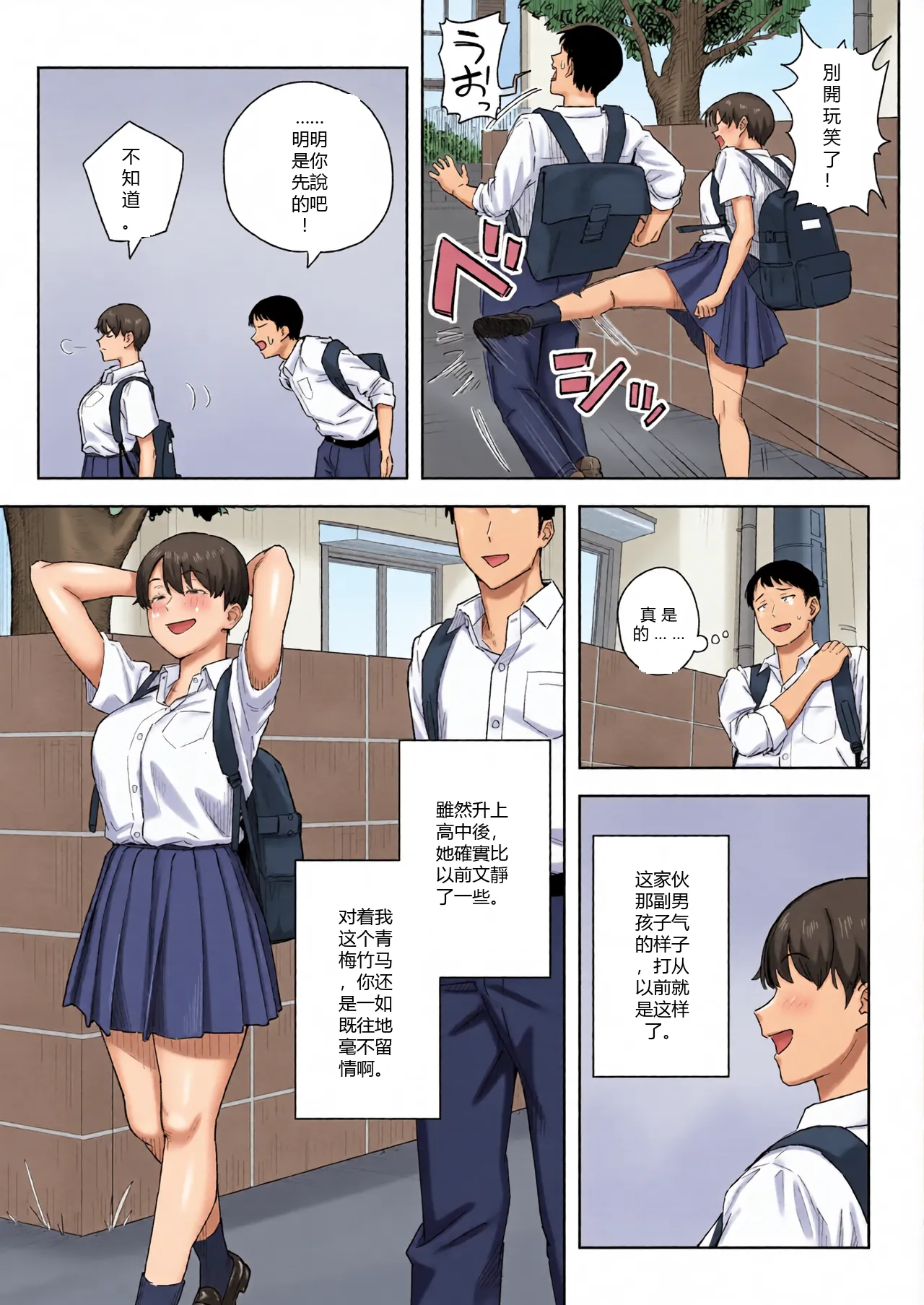 หน้า 4