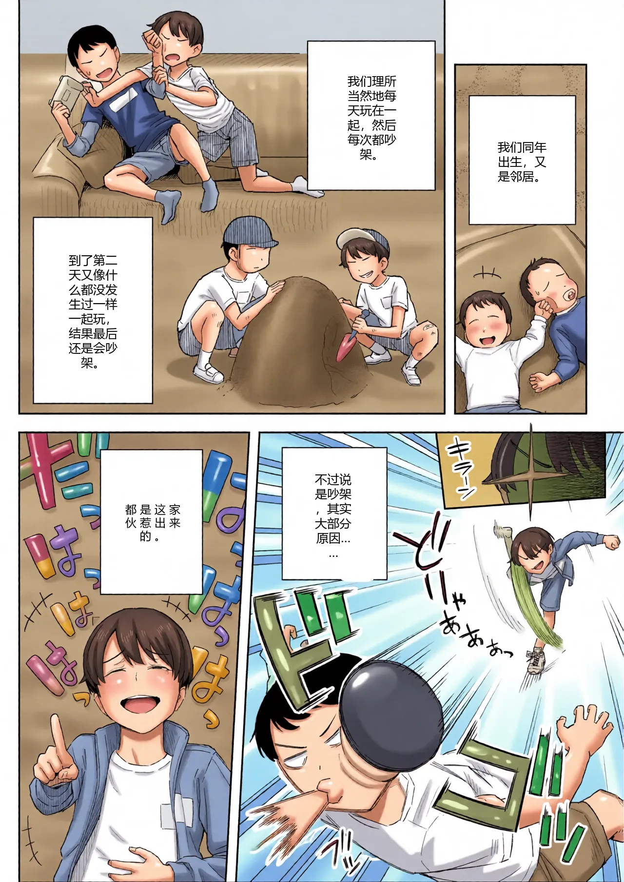 หน้า 5
