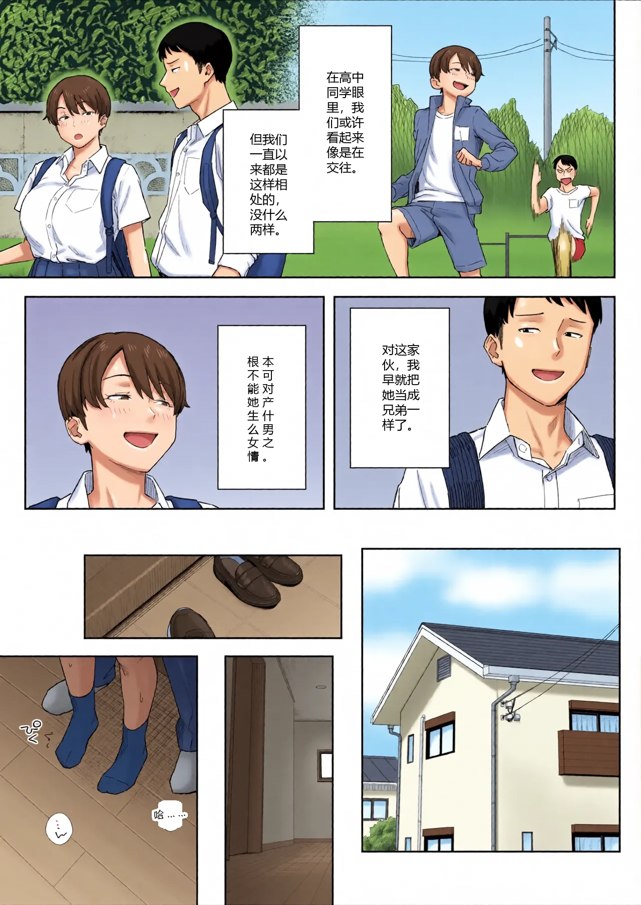 หน้า 6