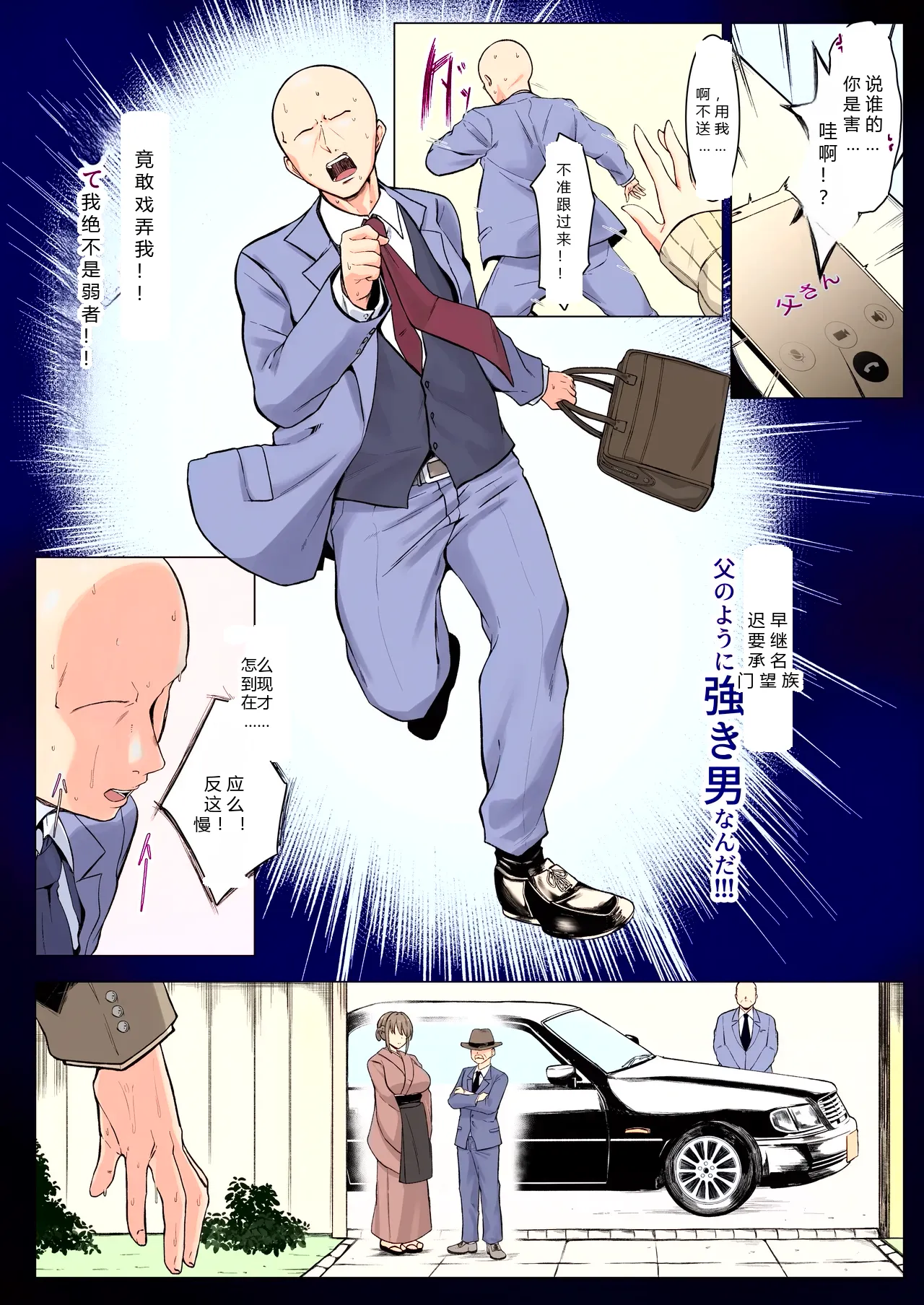 หน้า 44