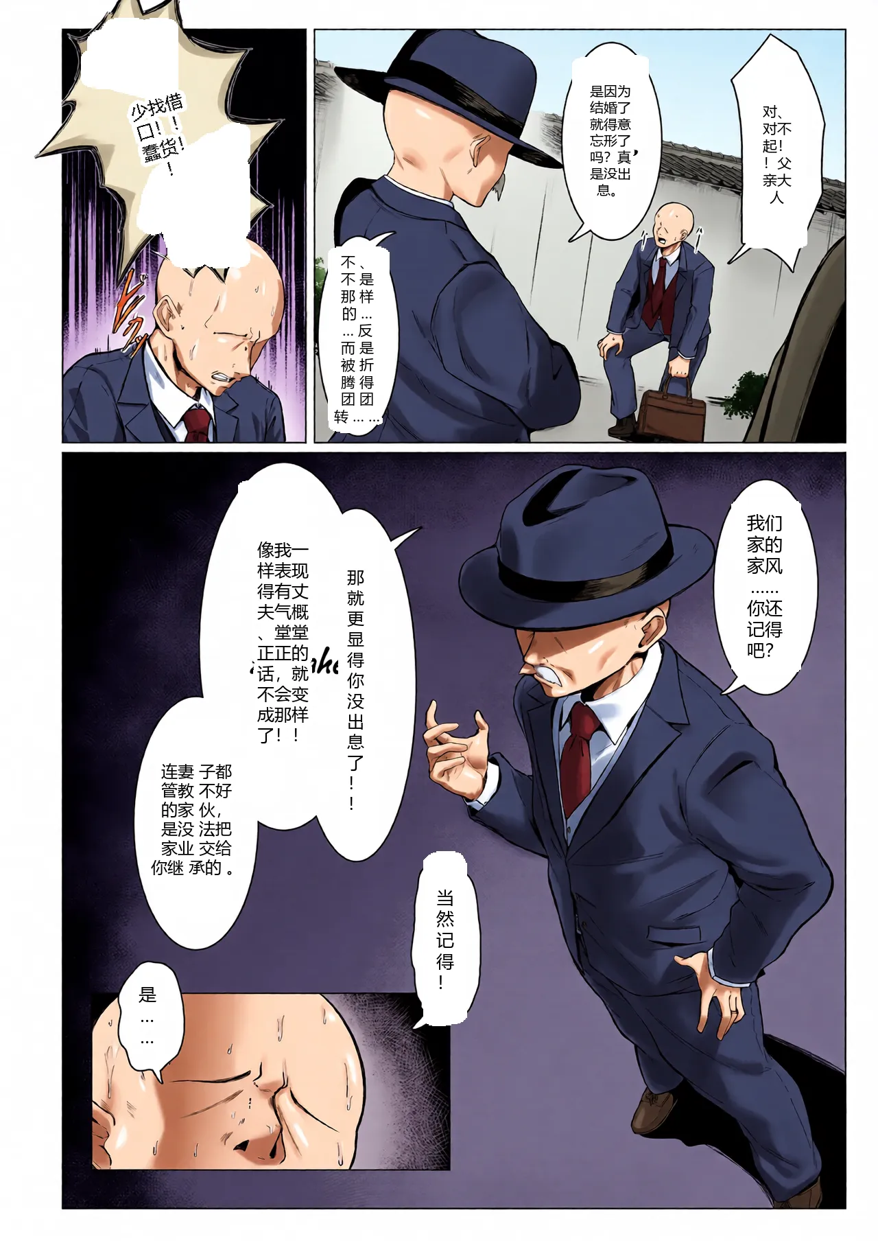 หน้า 45