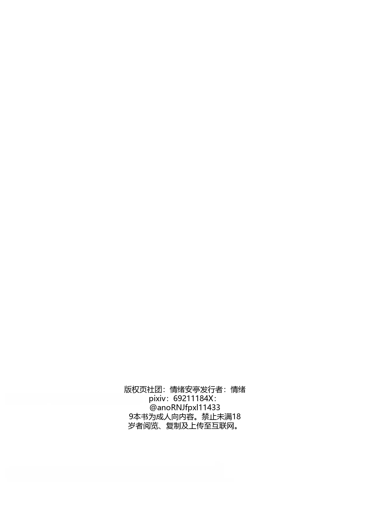 หน้า 98