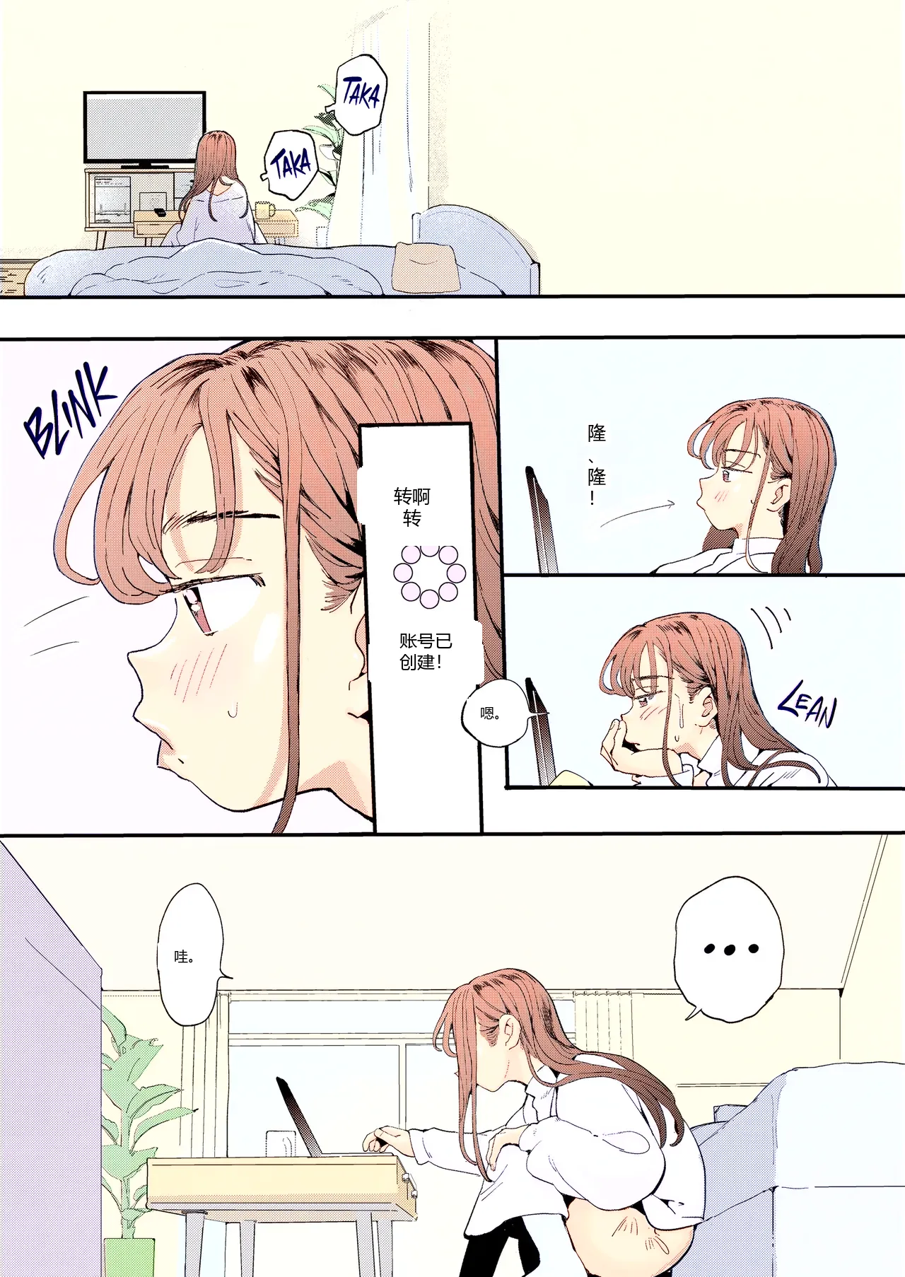 หน้า 10