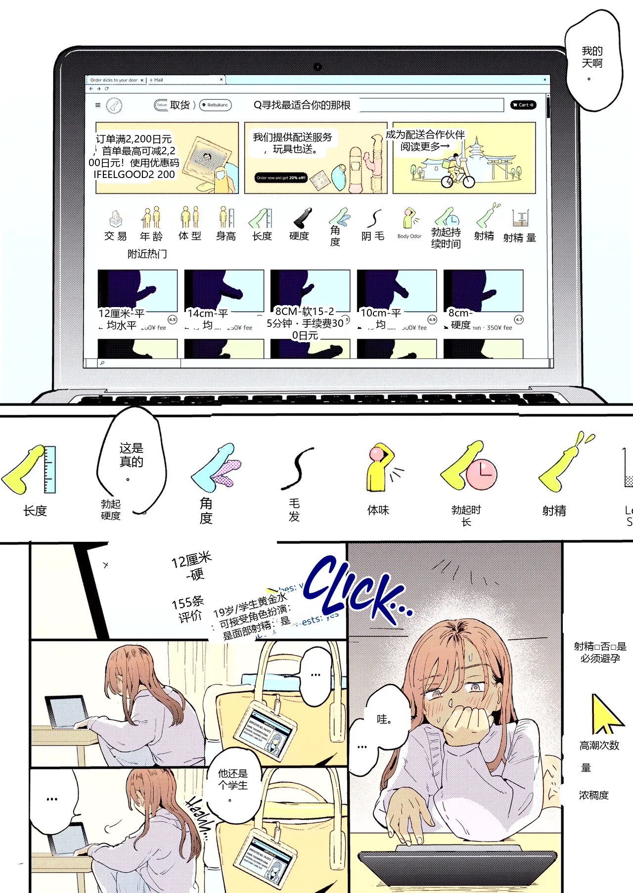 หน้า 11