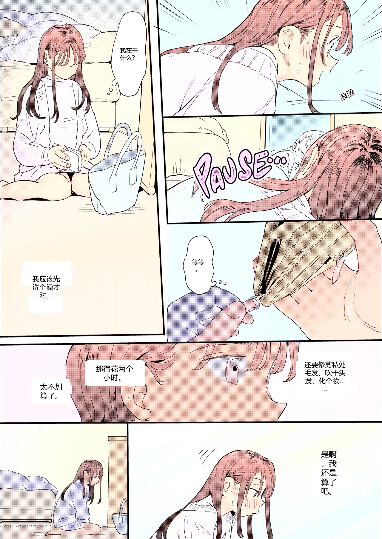 หน้า 13
