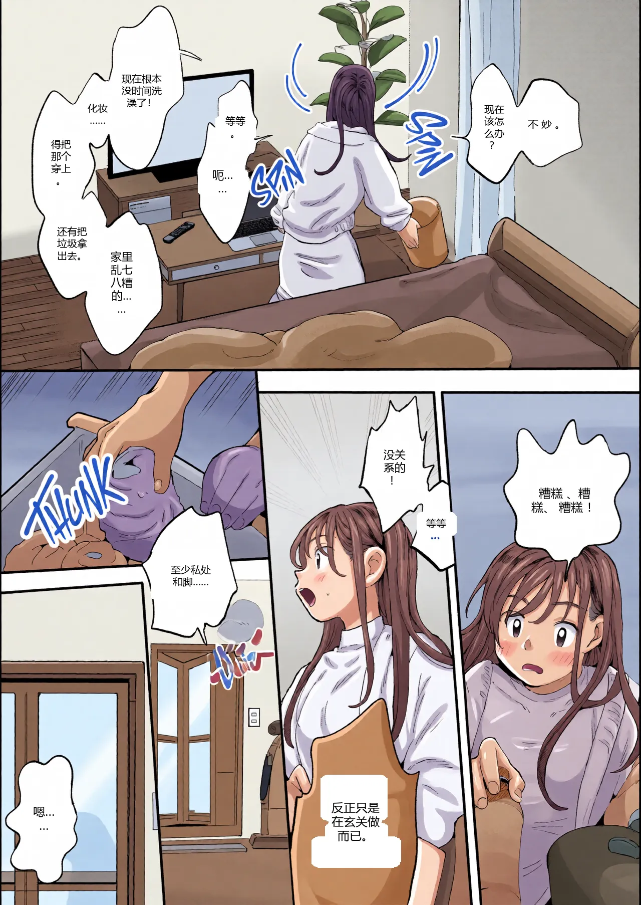 หน้า 16