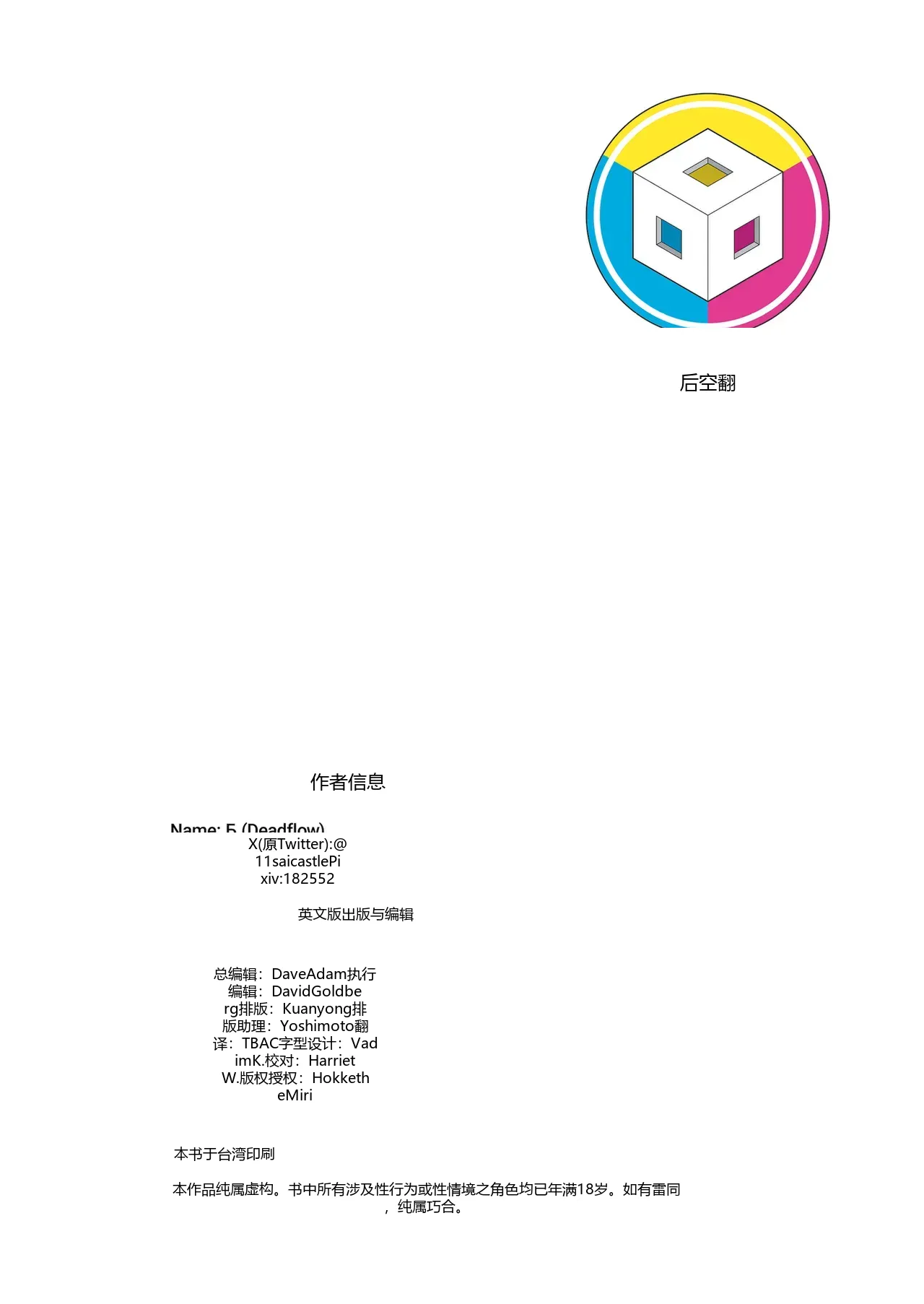 หน้า 29