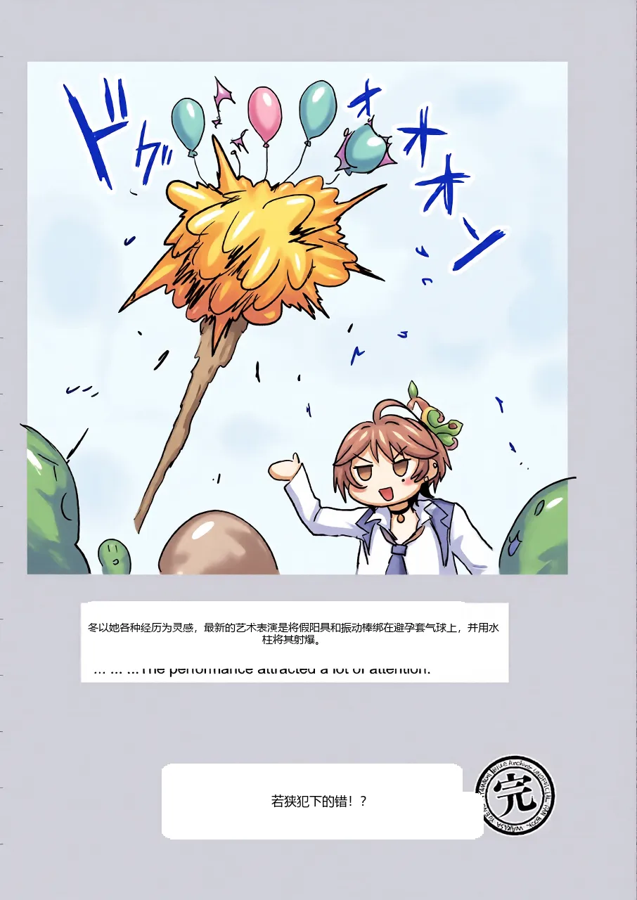หน้า 20