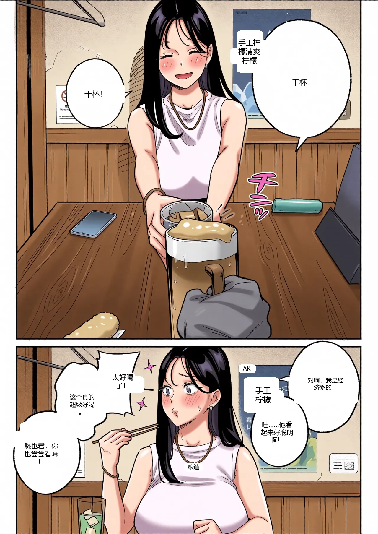 หน้า 10