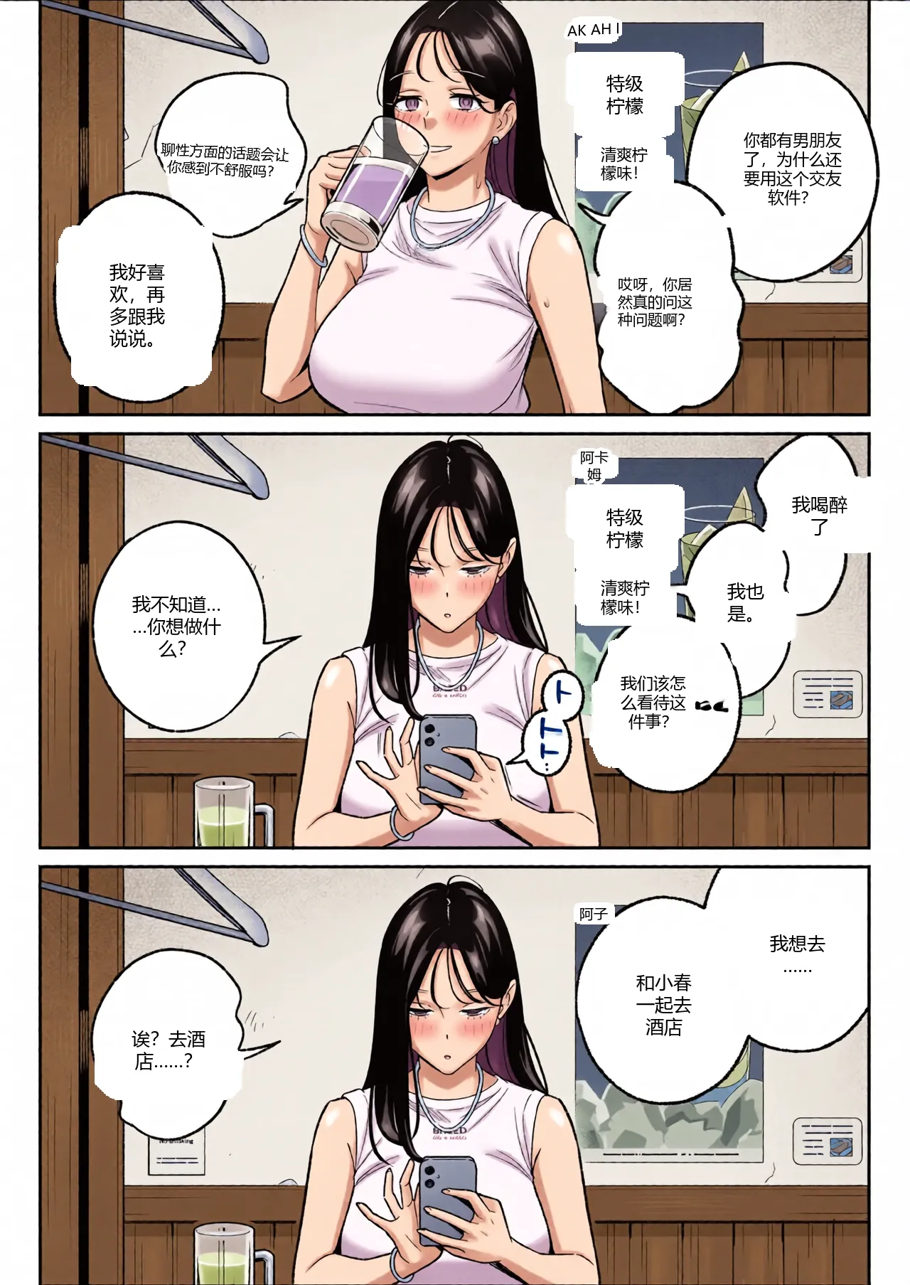 หน้า 12