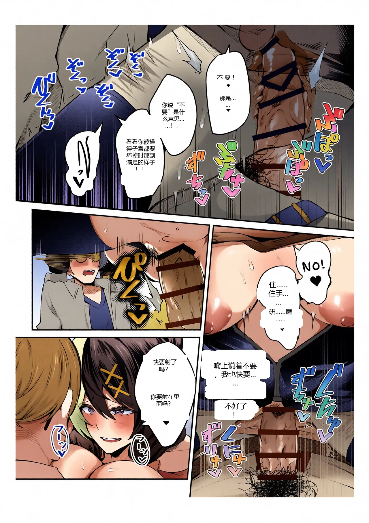 หน้า 14