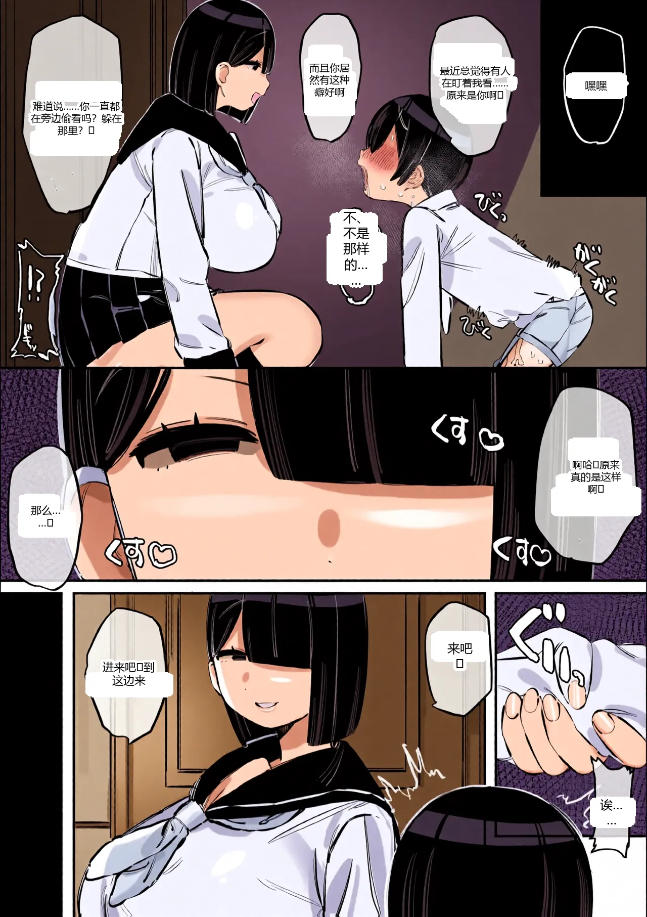 หน้า 16