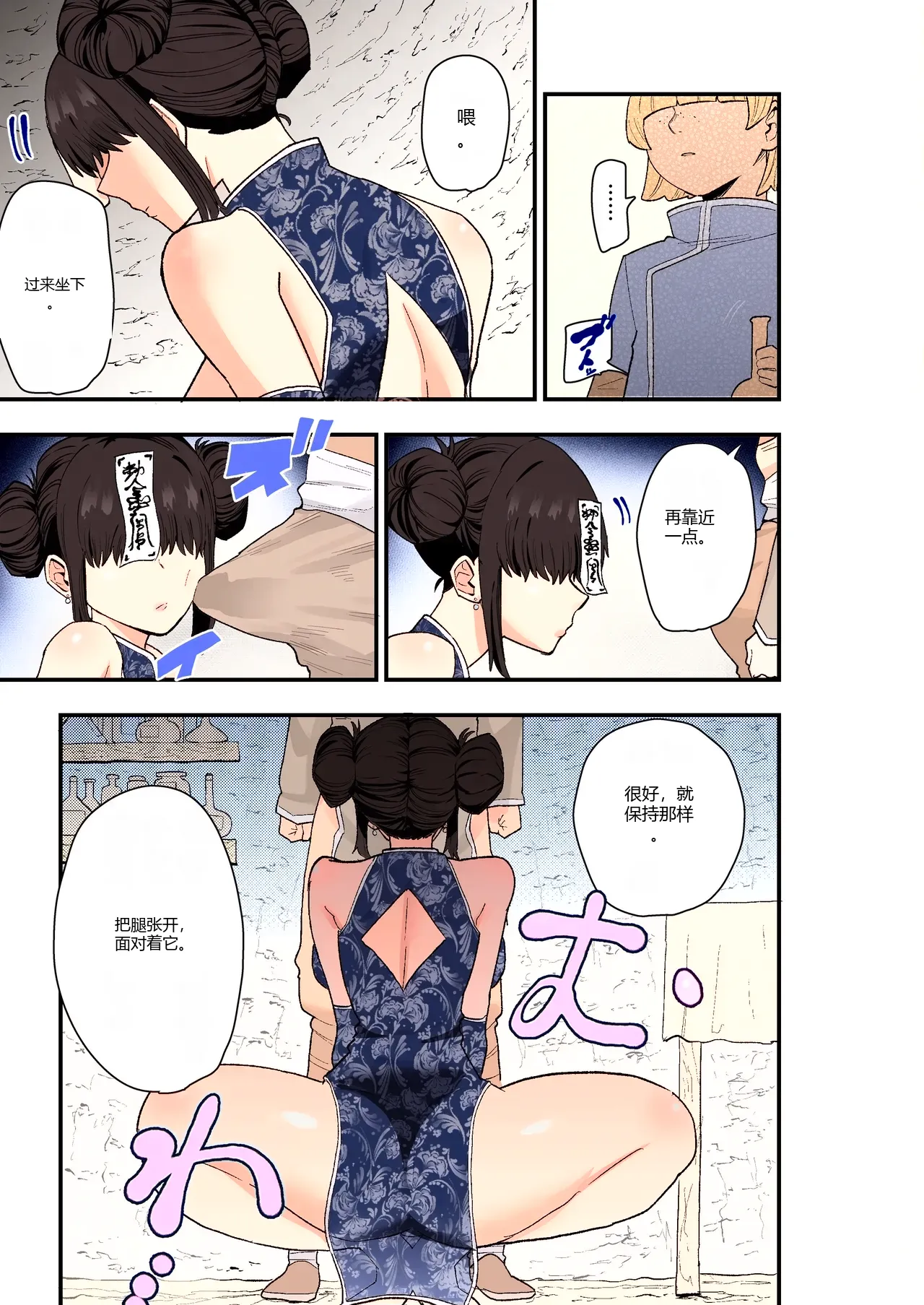 หน้า 16