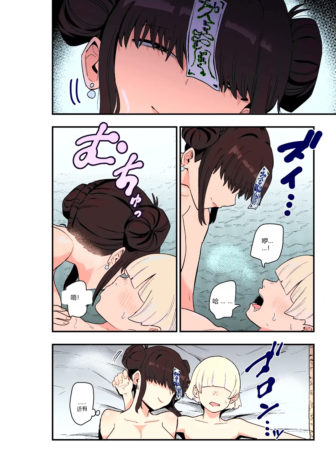หน้า 59