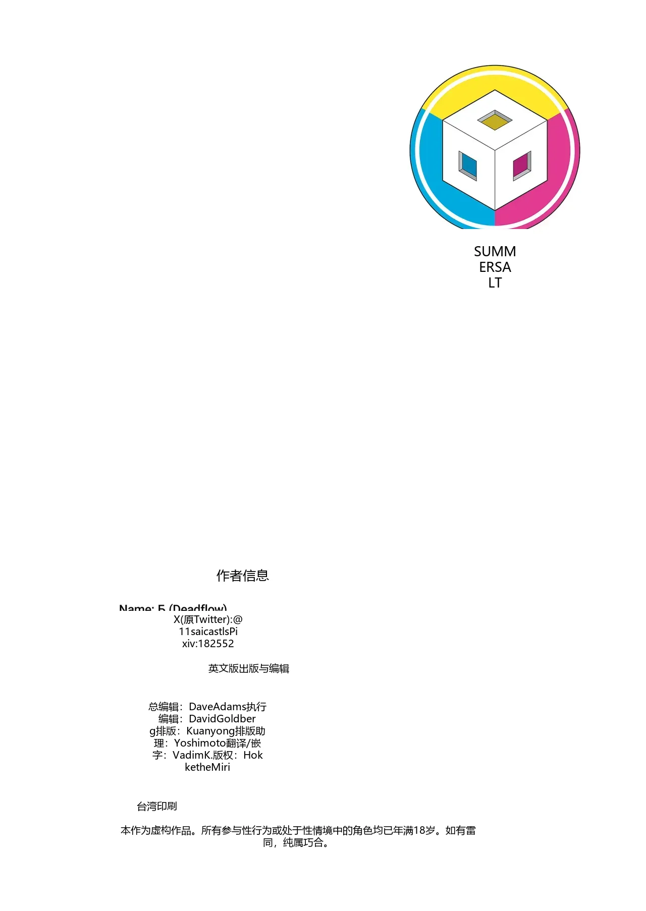 หน้า 29