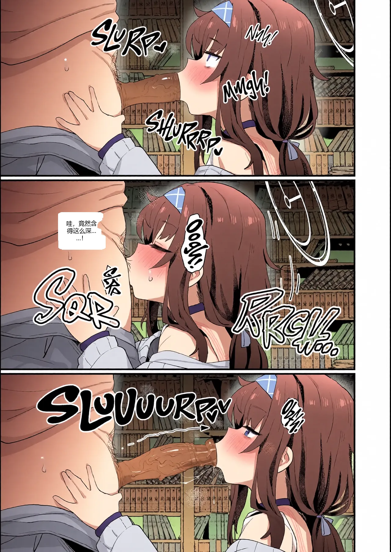 หน้า 8