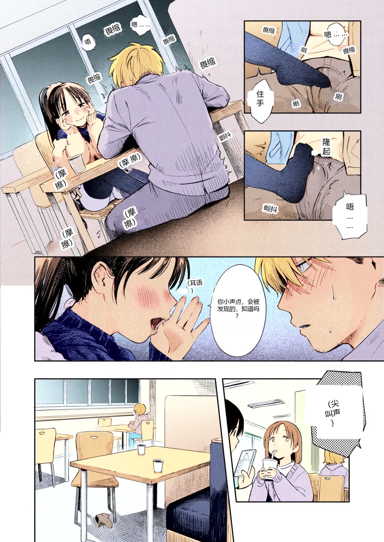 หน้า 12