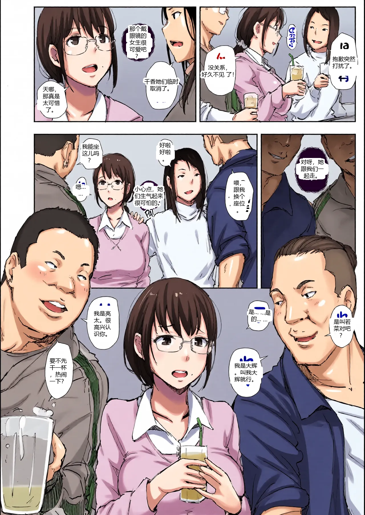 หน้า 28