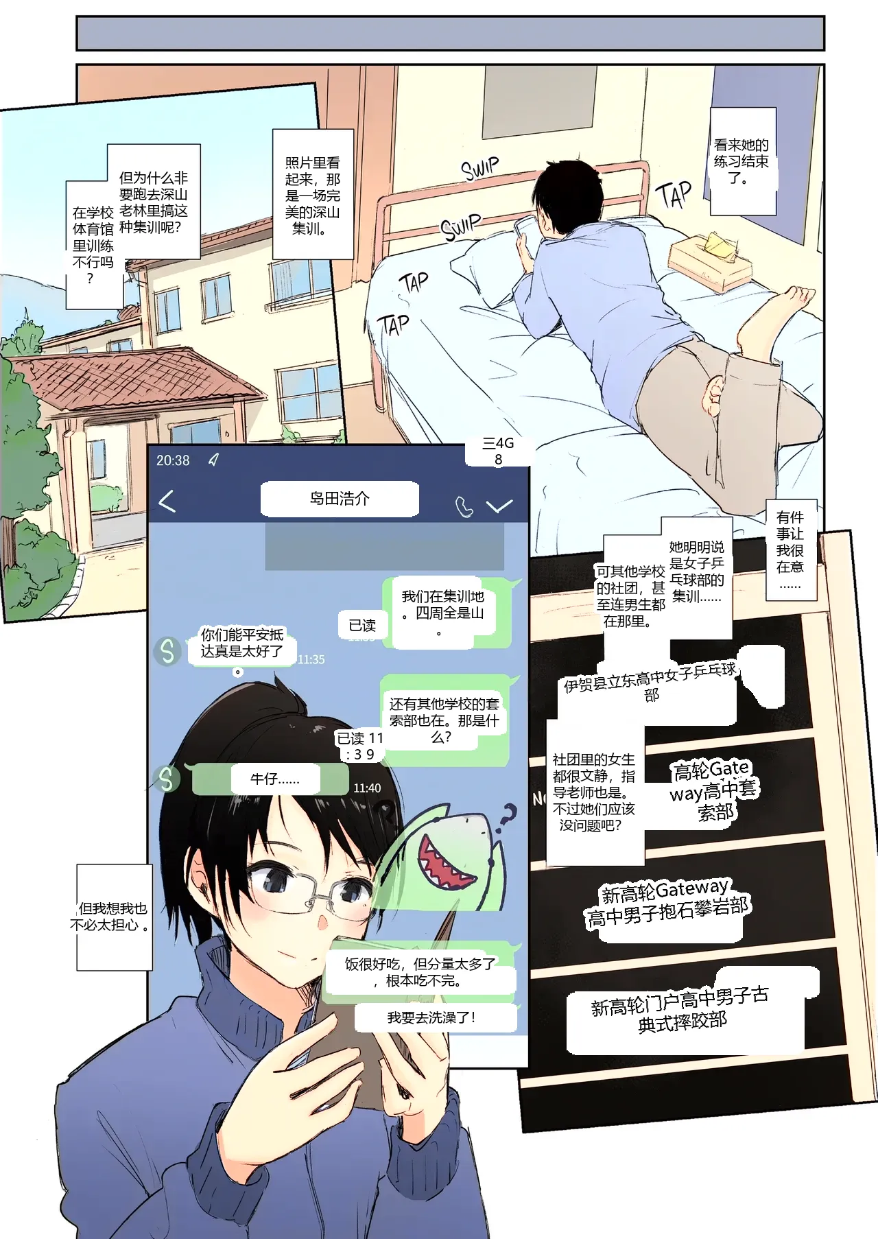 หน้า 48
