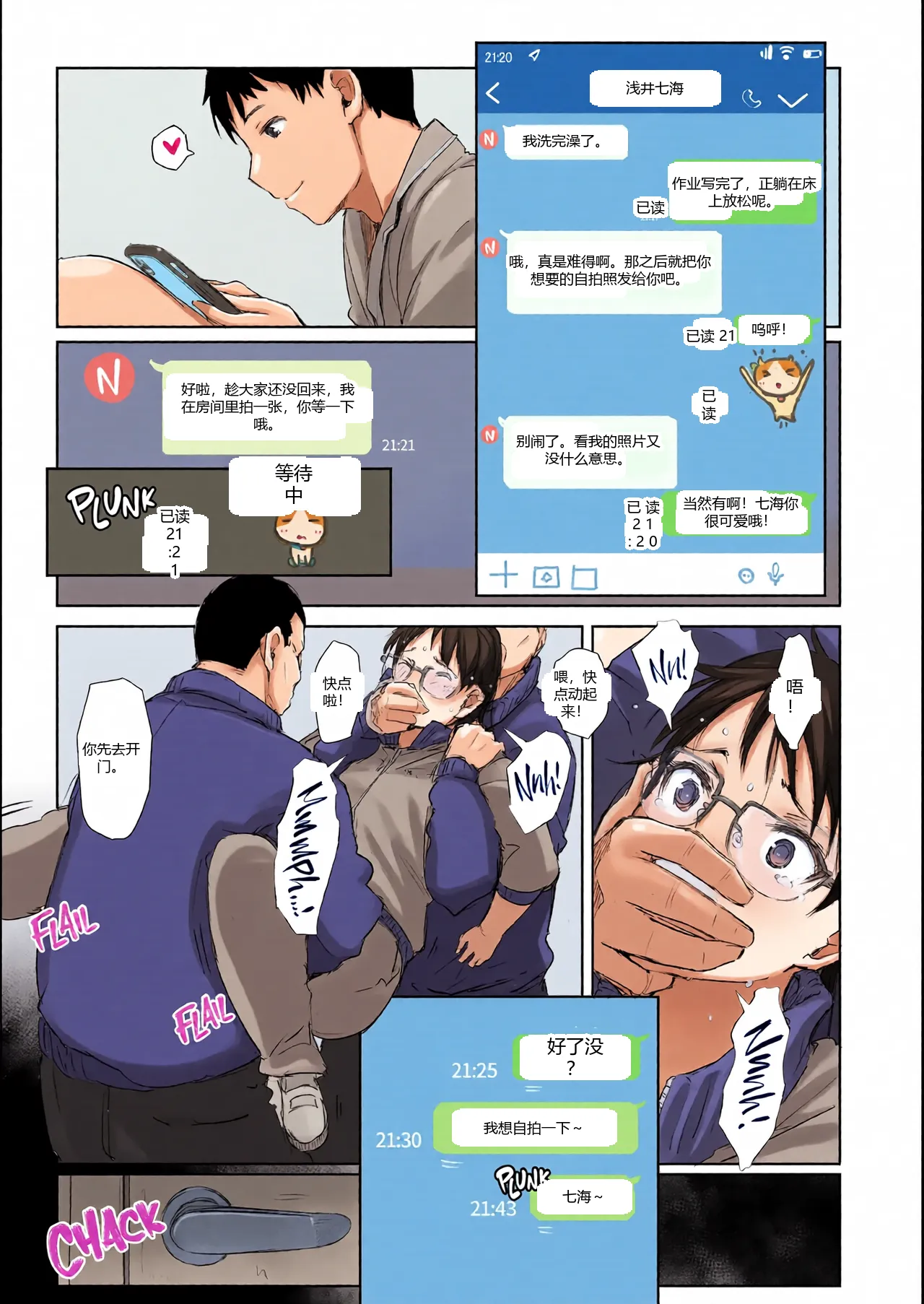 หน้า 51