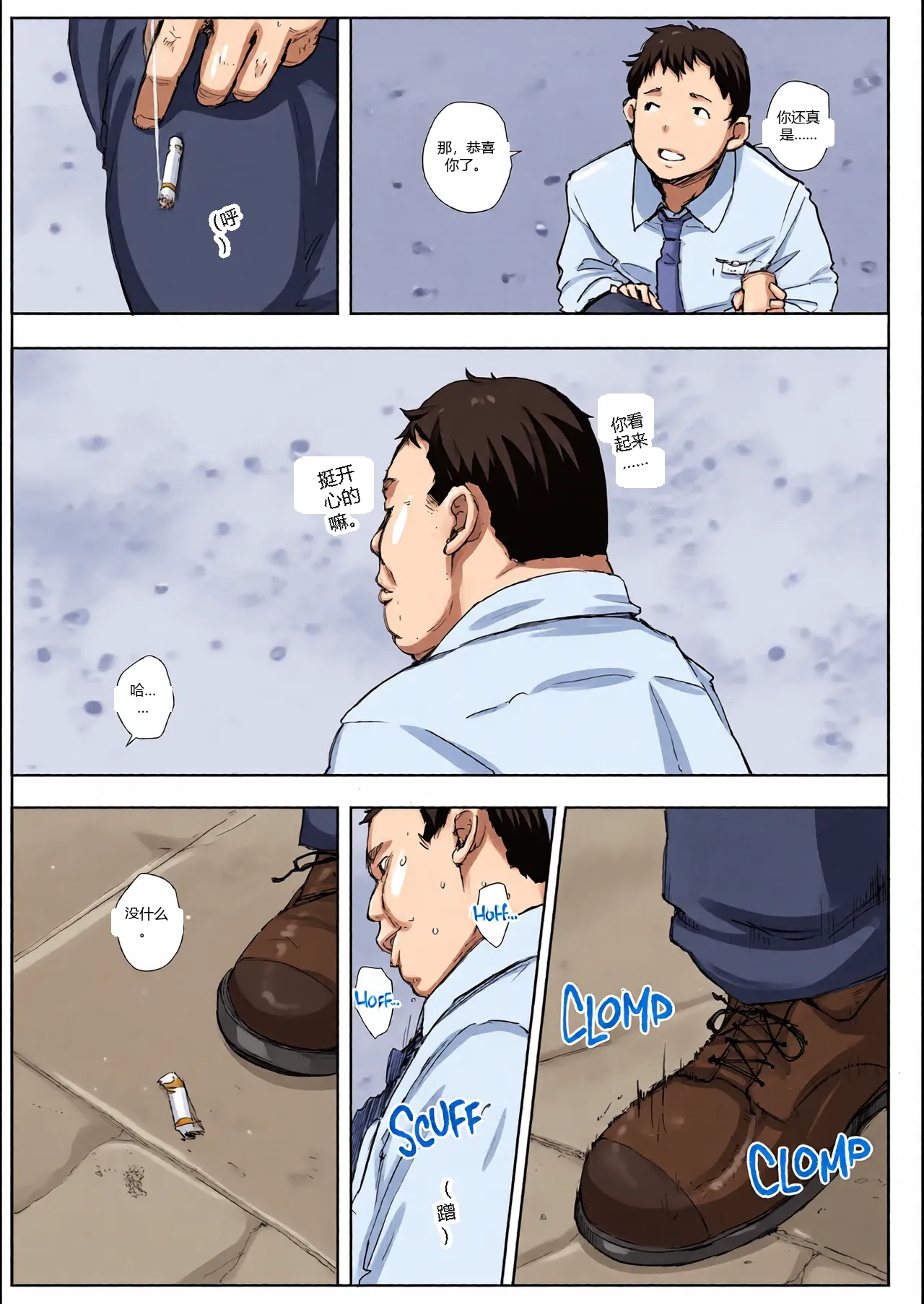 หน้า 7