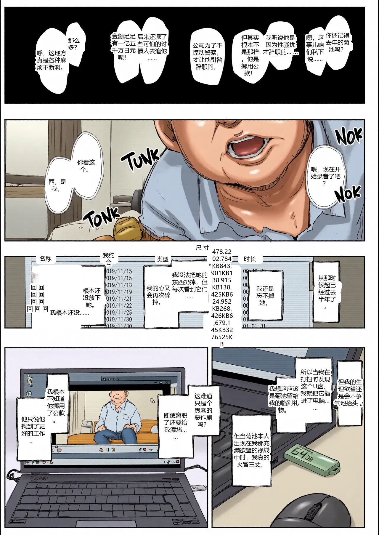 หน้า 9