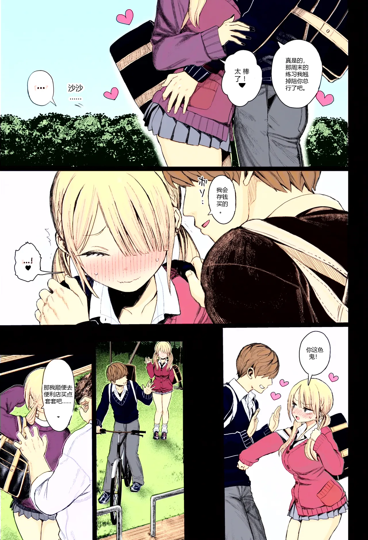 หน้า 10