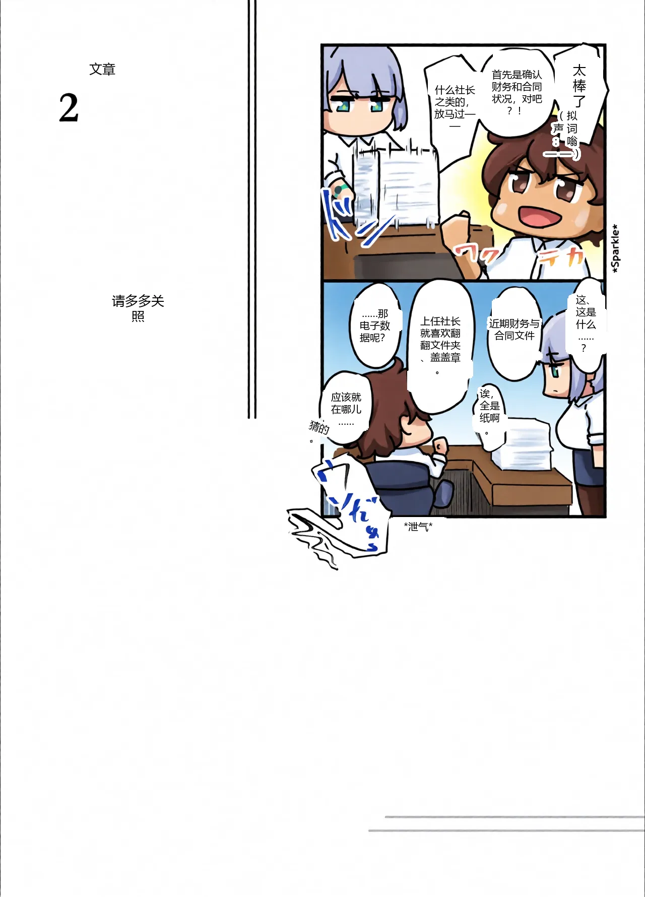 หน้า 16