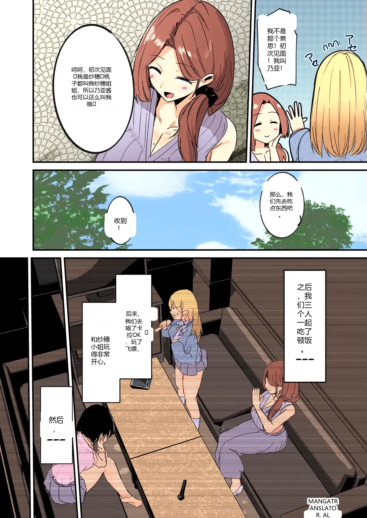 หน้า 10