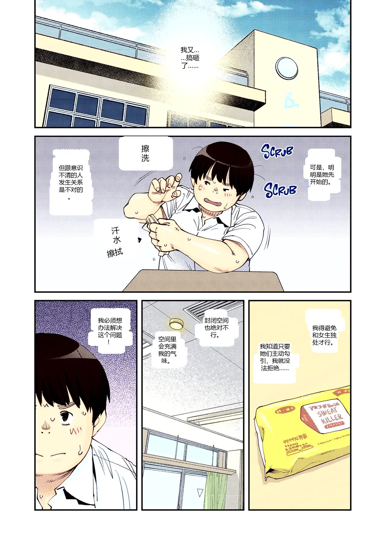 หน้า 38