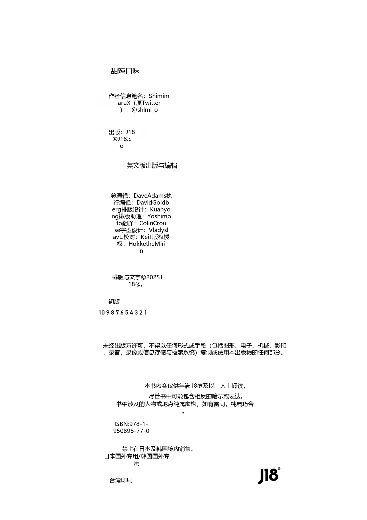 หน้า 51