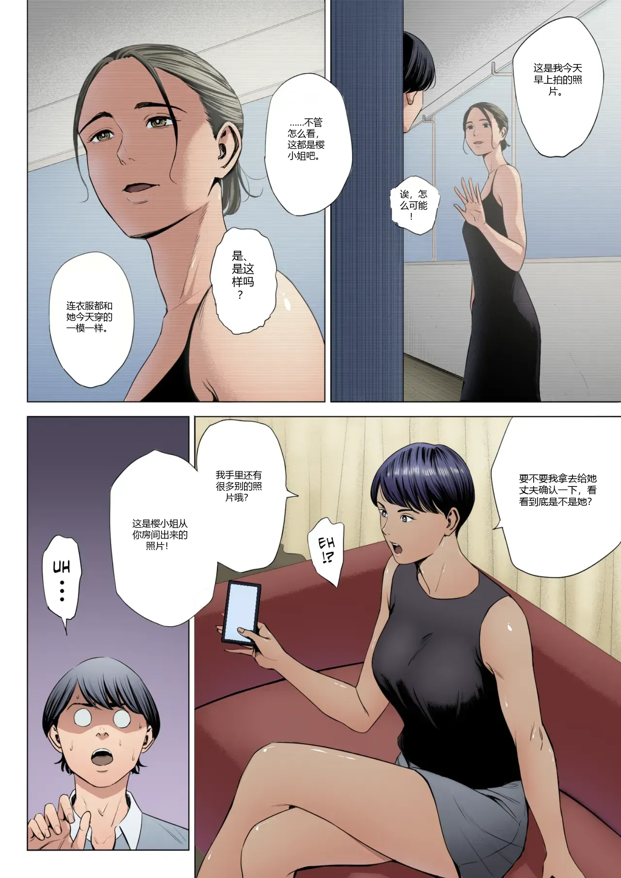 หน้า 5