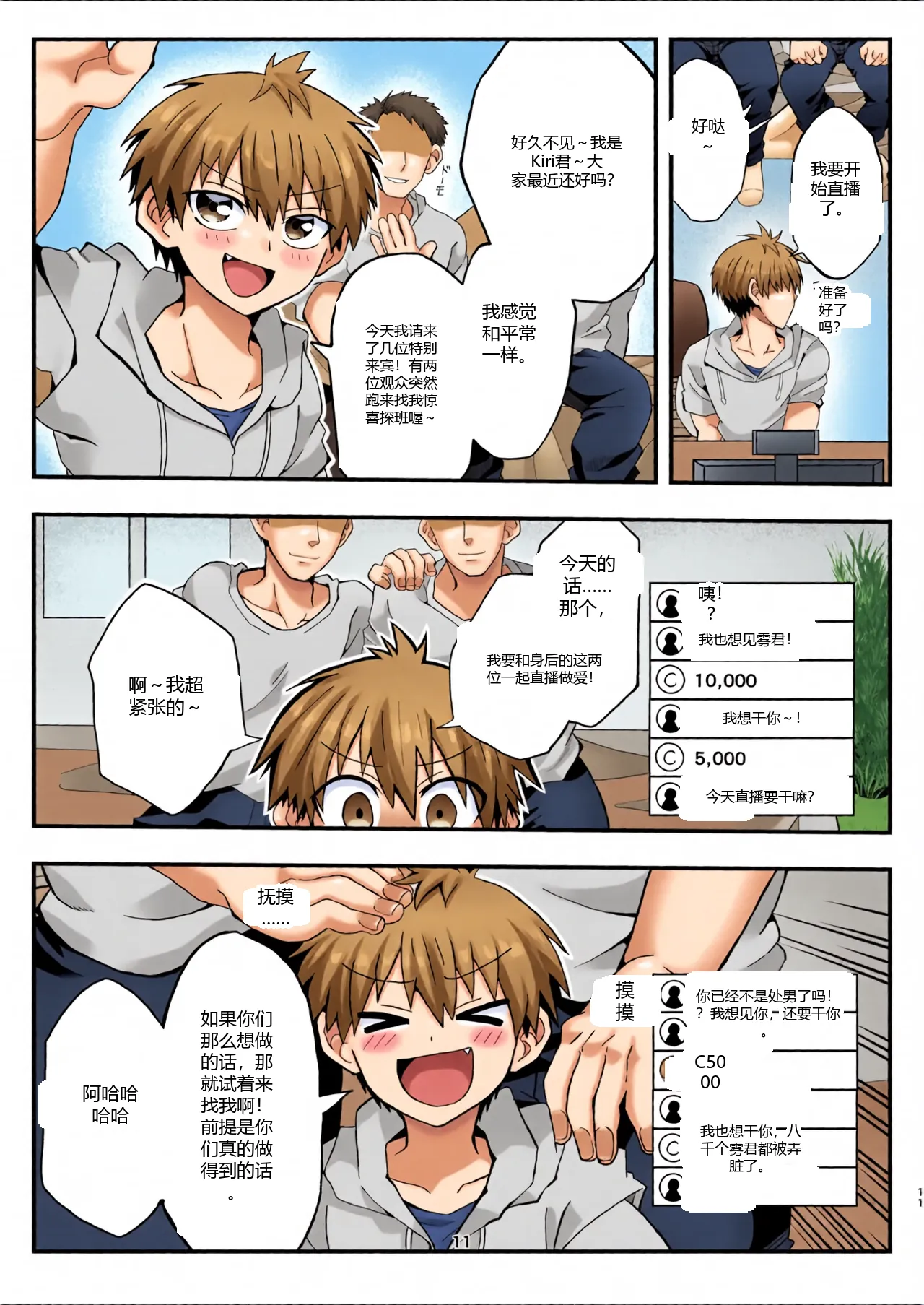 หน้า 10