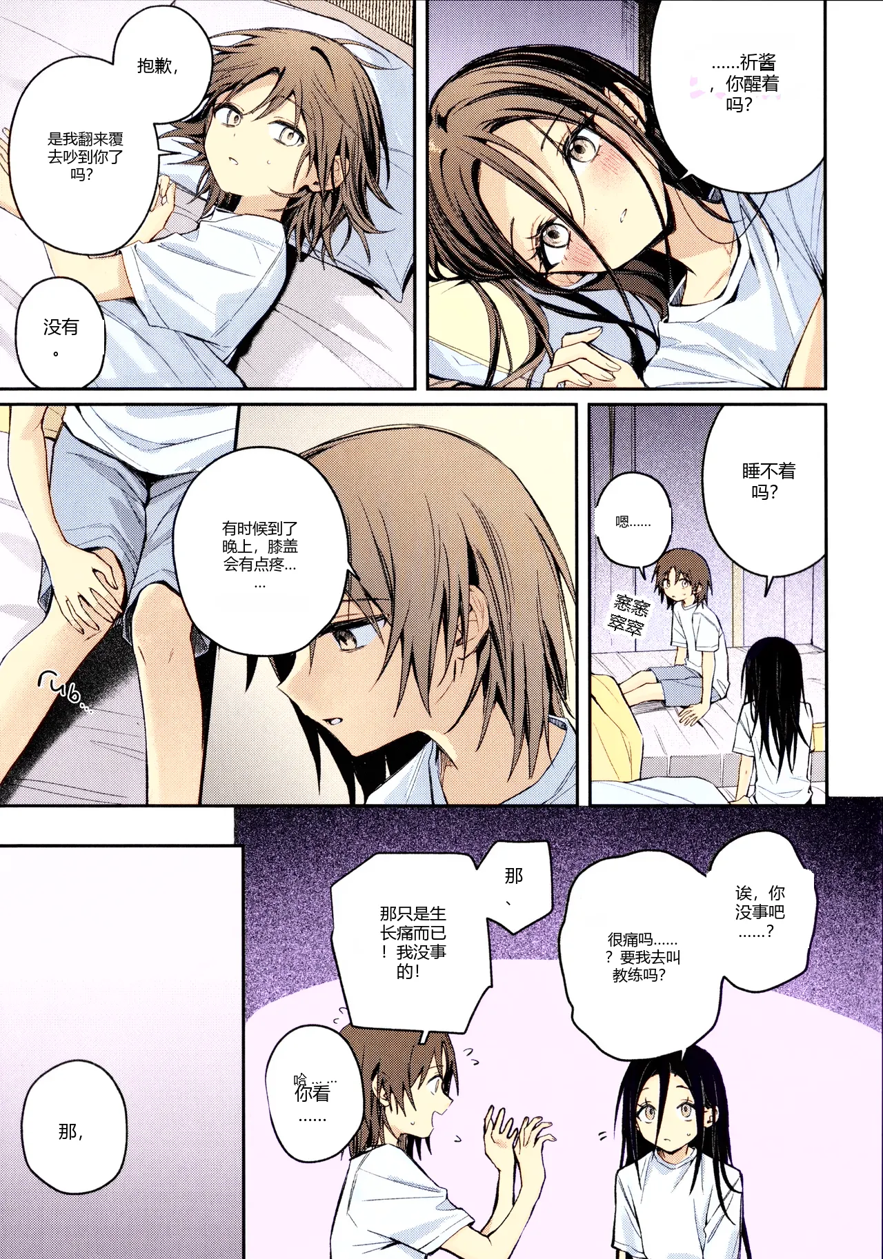 หน้า 12