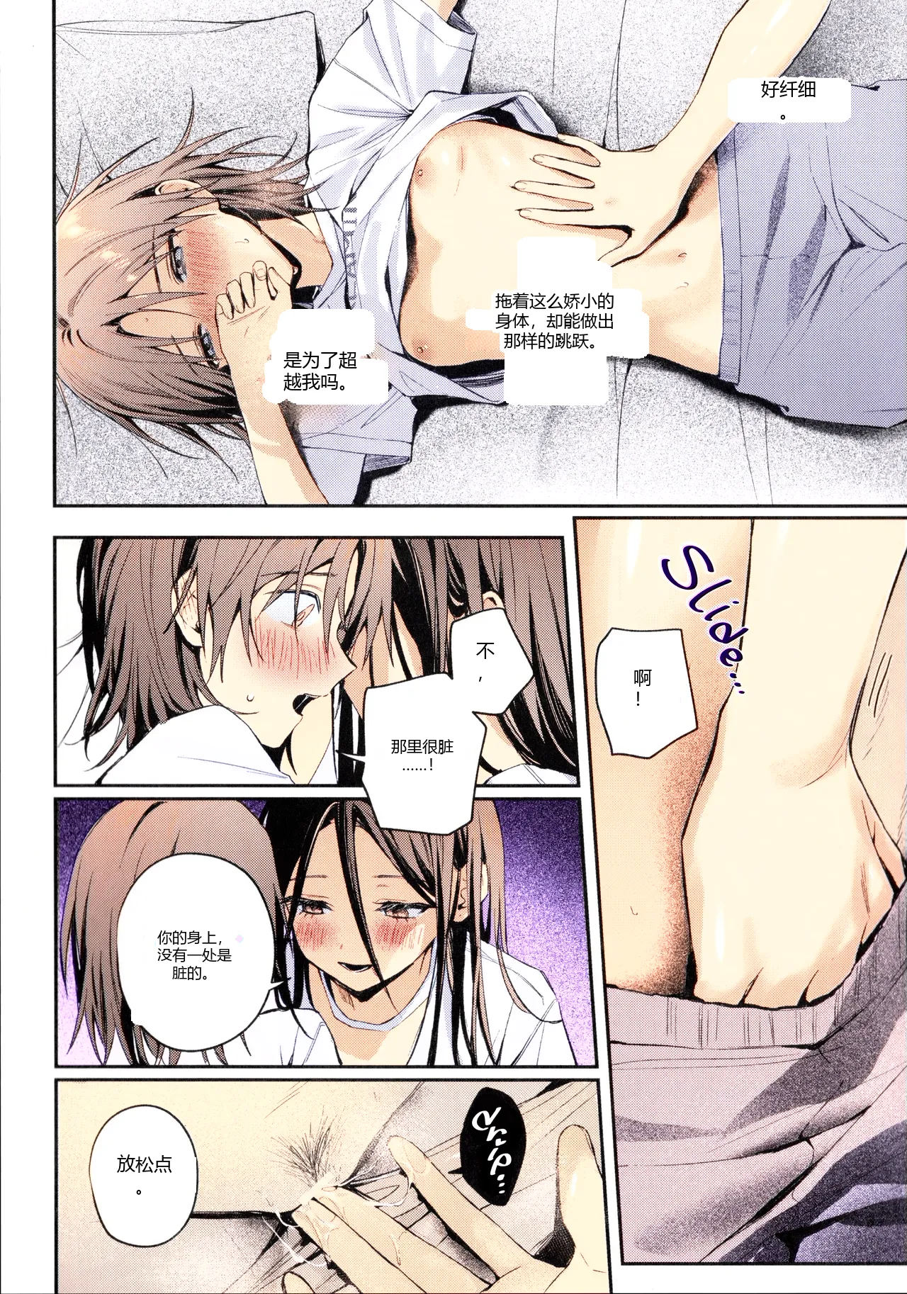 หน้า 23