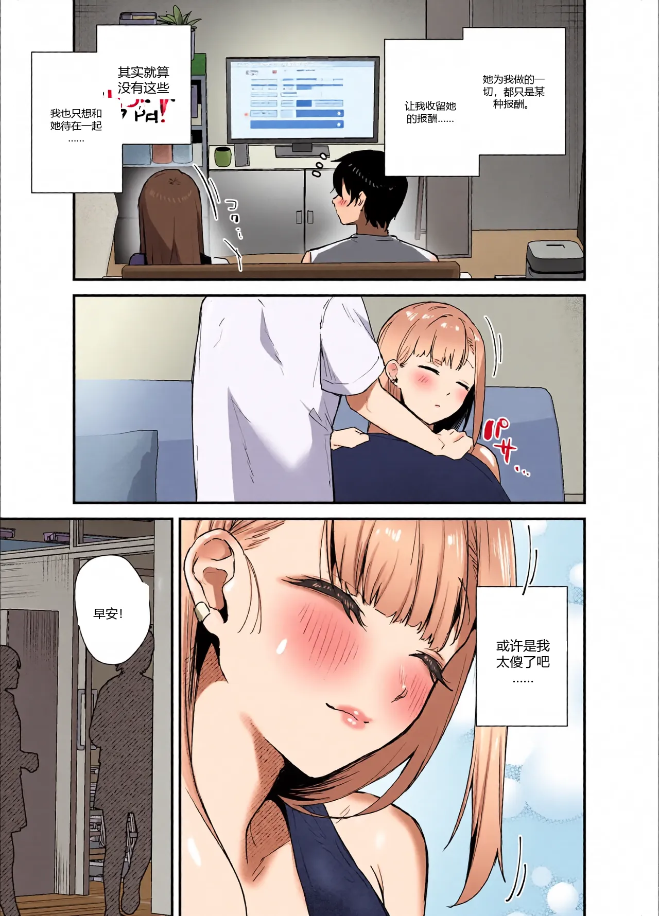 หน้า 17