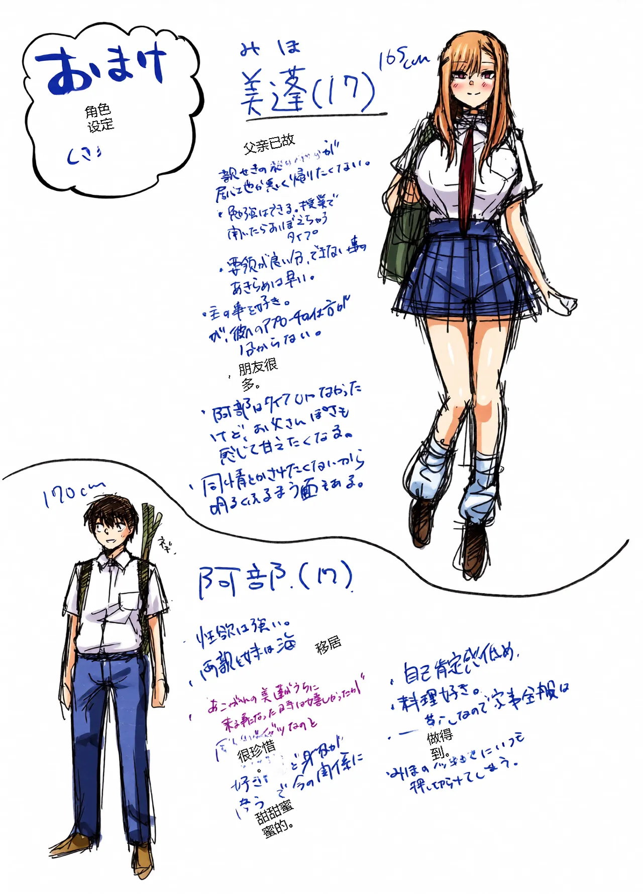 หน้า 55