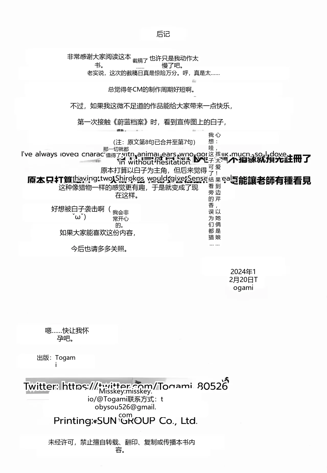 หน้า 23